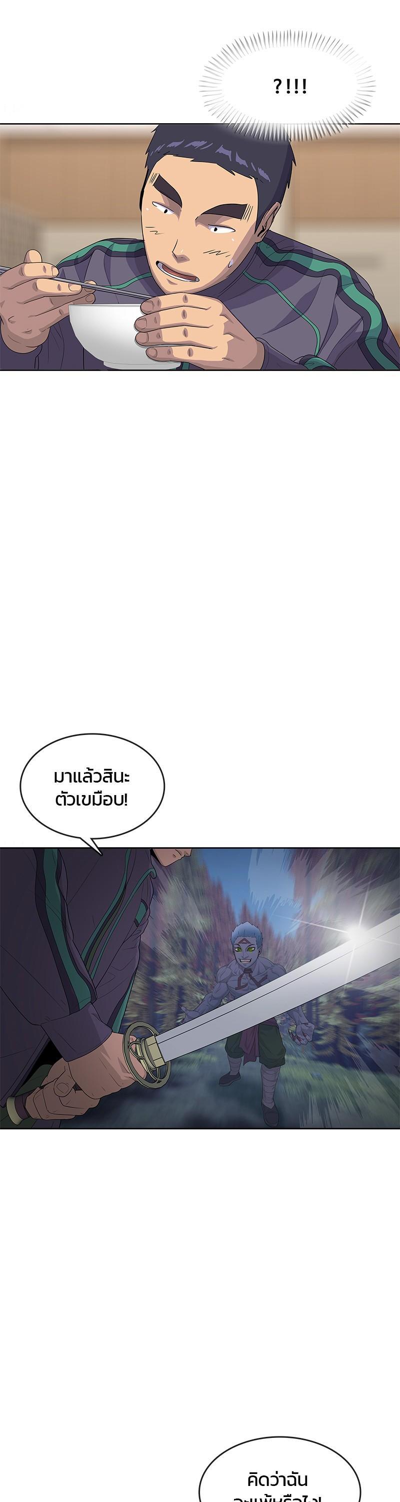 Manga-lc-com อ่านมังงะ อ่านการ์ตูน ออนไลน์ ฟรี Kitchen Soldier บันทึกครัวค่ายทหาร ตอนที่ 1 2 3 4 5 6 7 8 9 10 11 12 13 14 ฟรี ไม่มีโฆษณา Manga-lc - อ่าน มังงะ อ่าน การ์ตูน ออนไลน์ อ่านมังงะ ฟรี