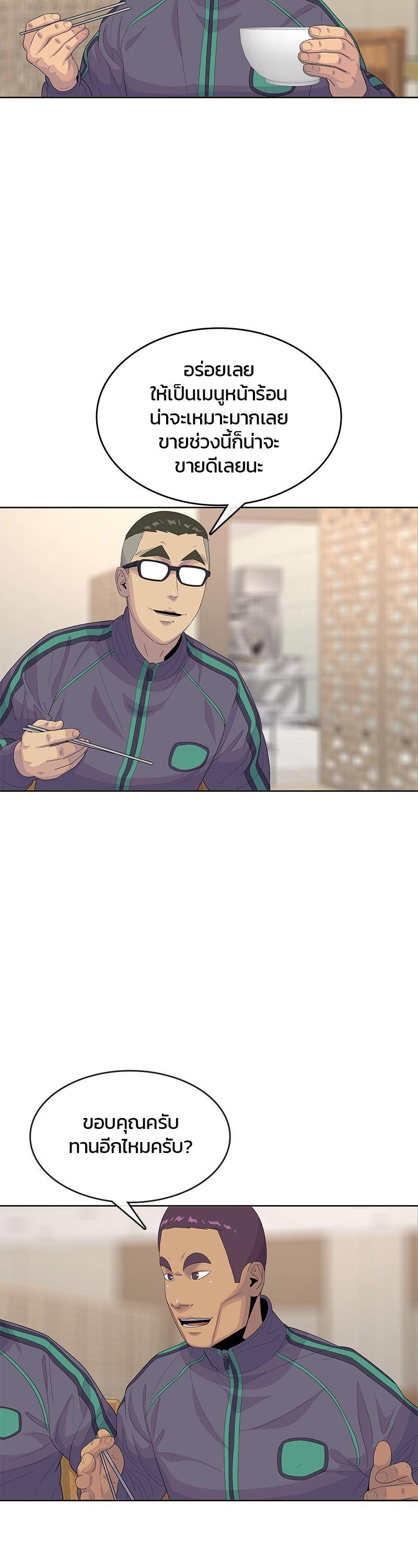 Manga-lc-com อ่านมังงะ อ่านการ์ตูน ออนไลน์ ฟรี Kitchen Soldier บันทึกครัวค่ายทหาร ตอนที่ 1 2 3 4 5 6 7 8 9 10 11 12 13 14 ฟรี ไม่มีโฆษณา Manga-lc - อ่าน มังงะ อ่าน การ์ตูน ออนไลน์ อ่านมังงะ ฟรี