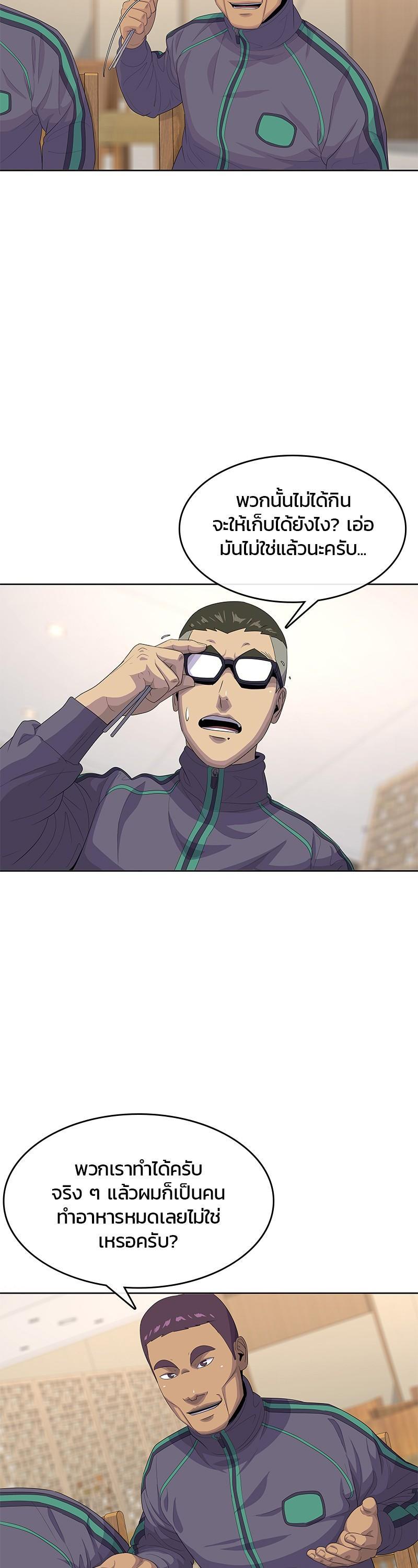 Manga-lc-com อ่านมังงะ อ่านการ์ตูน ออนไลน์ ฟรี Kitchen Soldier บันทึกครัวค่ายทหาร ตอนที่ 1 2 3 4 5 6 7 8 9 10 11 12 13 14 ฟรี ไม่มีโฆษณา Manga-lc - อ่าน มังงะ อ่าน การ์ตูน ออนไลน์ อ่านมังงะ ฟรี