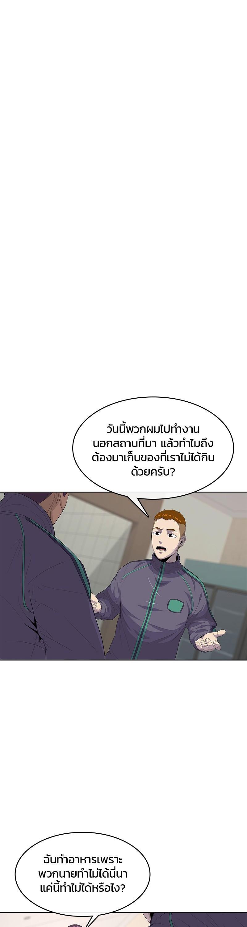 Manga-lc-com อ่านมังงะ อ่านการ์ตูน ออนไลน์ ฟรี Kitchen Soldier บันทึกครัวค่ายทหาร ตอนที่ 1 2 3 4 5 6 7 8 9 10 11 12 13 14 ฟรี ไม่มีโฆษณา Manga-lc - อ่าน มังงะ อ่าน การ์ตูน ออนไลน์ อ่านมังงะ ฟรี