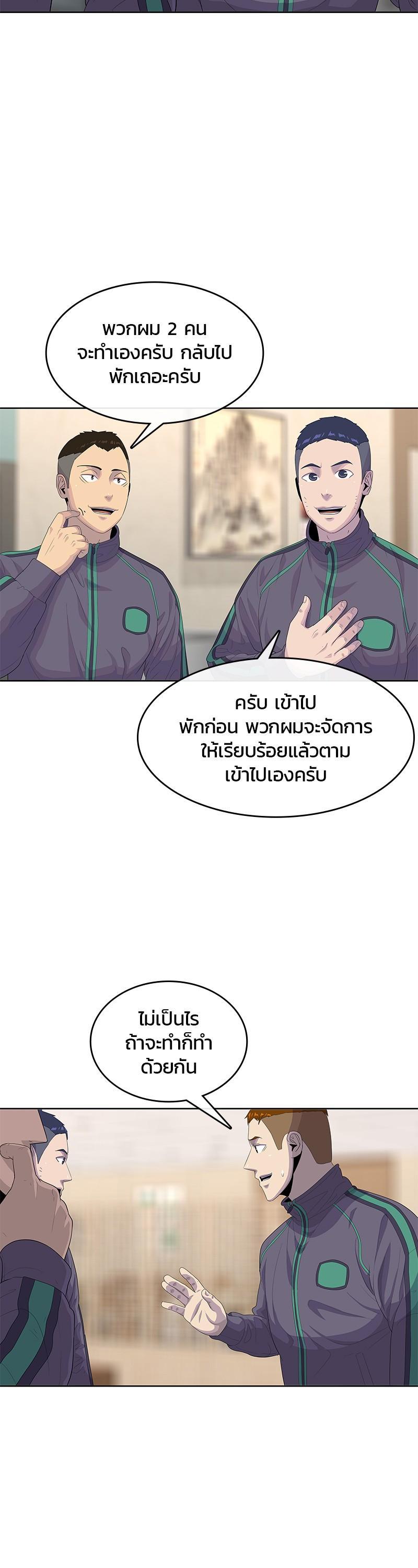 Manga-lc-com อ่านมังงะ อ่านการ์ตูน ออนไลน์ ฟรี Kitchen Soldier บันทึกครัวค่ายทหาร ตอนที่ 1 2 3 4 5 6 7 8 9 10 11 12 13 14 ฟรี ไม่มีโฆษณา Manga-lc - อ่าน มังงะ อ่าน การ์ตูน ออนไลน์ อ่านมังงะ ฟรี