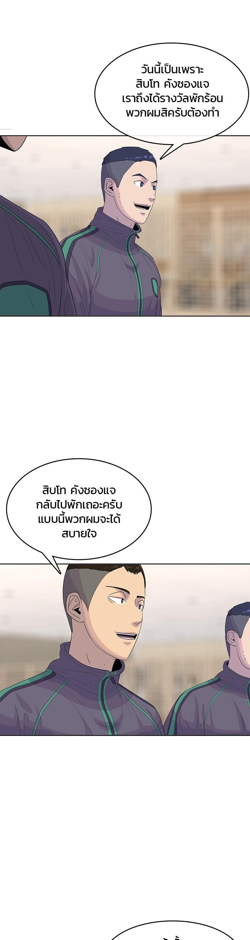 Manga-lc-com อ่านมังงะ อ่านการ์ตูน ออนไลน์ ฟรี Kitchen Soldier บันทึกครัวค่ายทหาร ตอนที่ 1 2 3 4 5 6 7 8 9 10 11 12 13 14 ฟรี ไม่มีโฆษณา Manga-lc - อ่าน มังงะ อ่าน การ์ตูน ออนไลน์ อ่านมังงะ ฟรี
