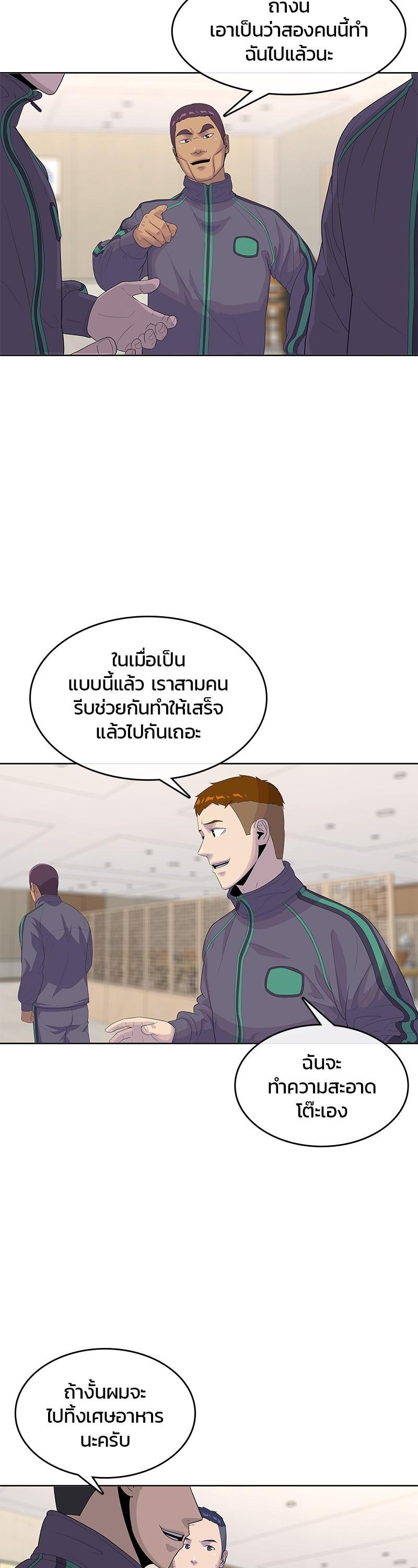 Manga-lc-com อ่านมังงะ อ่านการ์ตูน ออนไลน์ ฟรี Kitchen Soldier บันทึกครัวค่ายทหาร ตอนที่ 1 2 3 4 5 6 7 8 9 10 11 12 13 14 ฟรี ไม่มีโฆษณา Manga-lc - อ่าน มังงะ อ่าน การ์ตูน ออนไลน์ อ่านมังงะ ฟรี