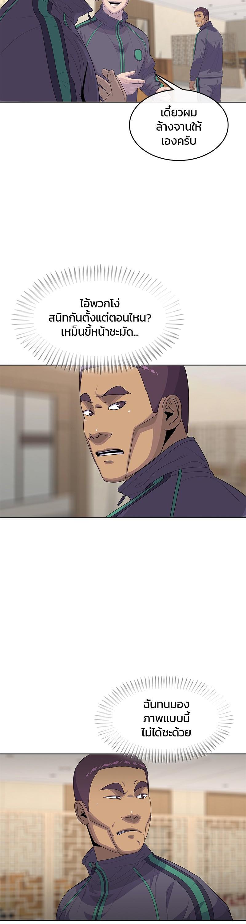 Manga-lc-com อ่านมังงะ อ่านการ์ตูน ออนไลน์ ฟรี Kitchen Soldier บันทึกครัวค่ายทหาร ตอนที่ 1 2 3 4 5 6 7 8 9 10 11 12 13 14 ฟรี ไม่มีโฆษณา Manga-lc - อ่าน มังงะ อ่าน การ์ตูน ออนไลน์ อ่านมังงะ ฟรี