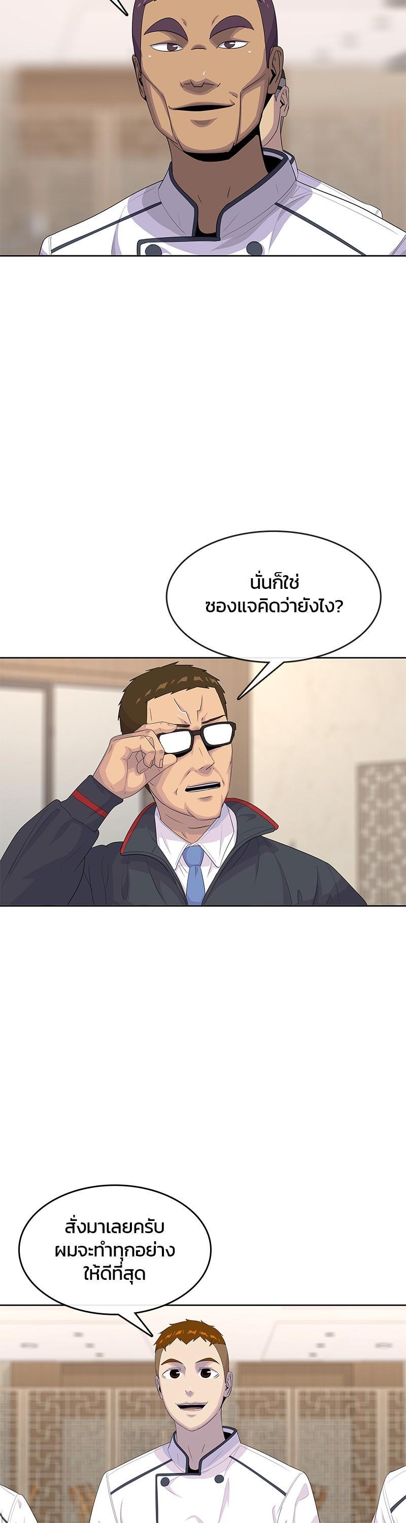 Manga-lc-com อ่านมังงะ อ่านการ์ตูน ออนไลน์ ฟรี Kitchen Soldier บันทึกครัวค่ายทหาร ตอนที่ 1 2 3 4 5 6 7 8 9 10 11 12 13 14 ฟรี ไม่มีโฆษณา Manga-lc - อ่าน มังงะ อ่าน การ์ตูน ออนไลน์ อ่านมังงะ ฟรี