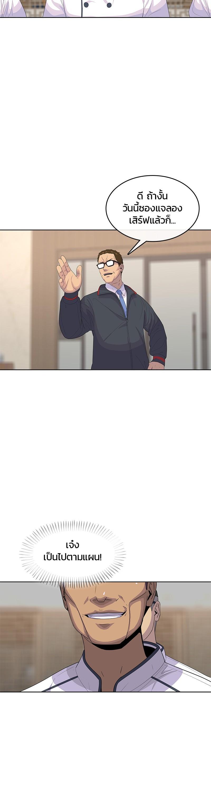 Manga-lc-com อ่านมังงะ อ่านการ์ตูน ออนไลน์ ฟรี Kitchen Soldier บันทึกครัวค่ายทหาร ตอนที่ 1 2 3 4 5 6 7 8 9 10 11 12 13 14 ฟรี ไม่มีโฆษณา Manga-lc - อ่าน มังงะ อ่าน การ์ตูน ออนไลน์ อ่านมังงะ ฟรี