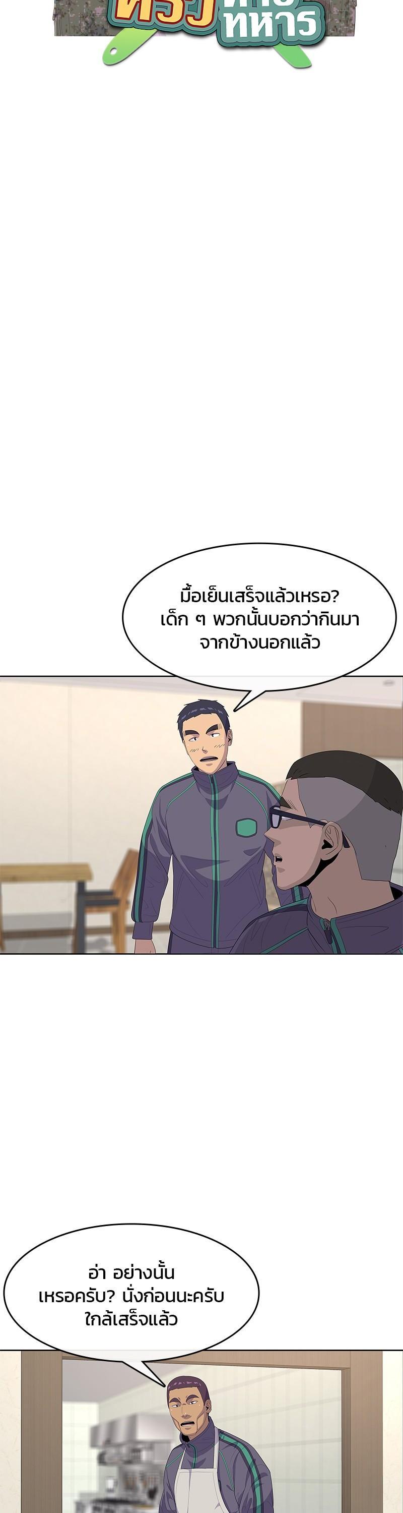 Manga-lc-com อ่านมังงะ อ่านการ์ตูน ออนไลน์ ฟรี Kitchen Soldier บันทึกครัวค่ายทหาร ตอนที่ 1 2 3 4 5 6 7 8 9 10 11 12 13 14 ฟรี ไม่มีโฆษณา Manga-lc - อ่าน มังงะ อ่าน การ์ตูน ออนไลน์ อ่านมังงะ ฟรี