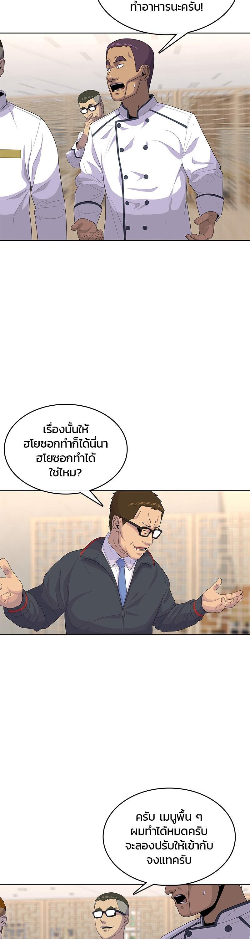 Manga-lc-com อ่านมังงะ อ่านการ์ตูน ออนไลน์ ฟรี Kitchen Soldier บันทึกครัวค่ายทหาร ตอนที่ 1 2 3 4 5 6 7 8 9 10 11 12 13 14 ฟรี ไม่มีโฆษณา Manga-lc - อ่าน มังงะ อ่าน การ์ตูน ออนไลน์ อ่านมังงะ ฟรี