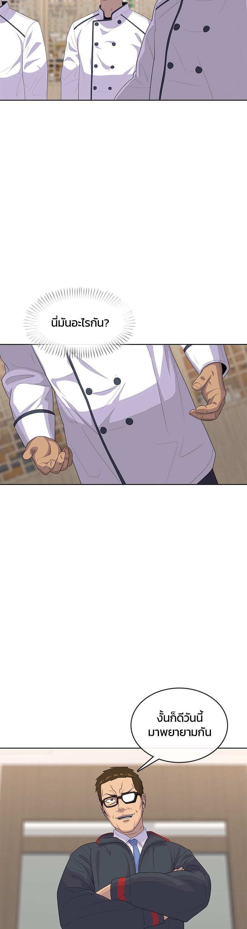 Manga-lc-com อ่านมังงะ อ่านการ์ตูน ออนไลน์ ฟรี Kitchen Soldier บันทึกครัวค่ายทหาร ตอนที่ 1 2 3 4 5 6 7 8 9 10 11 12 13 14 ฟรี ไม่มีโฆษณา Manga-lc - อ่าน มังงะ อ่าน การ์ตูน ออนไลน์ อ่านมังงะ ฟรี