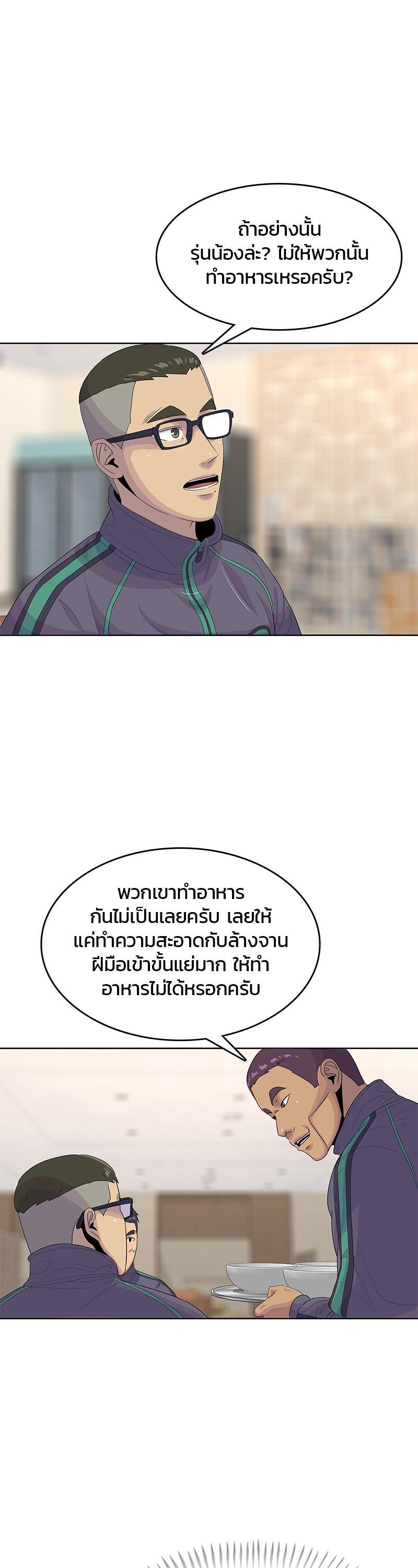 Manga-lc-com อ่านมังงะ อ่านการ์ตูน ออนไลน์ ฟรี Kitchen Soldier บันทึกครัวค่ายทหาร ตอนที่ 1 2 3 4 5 6 7 8 9 10 11 12 13 14 ฟรี ไม่มีโฆษณา Manga-lc - อ่าน มังงะ อ่าน การ์ตูน ออนไลน์ อ่านมังงะ ฟรี