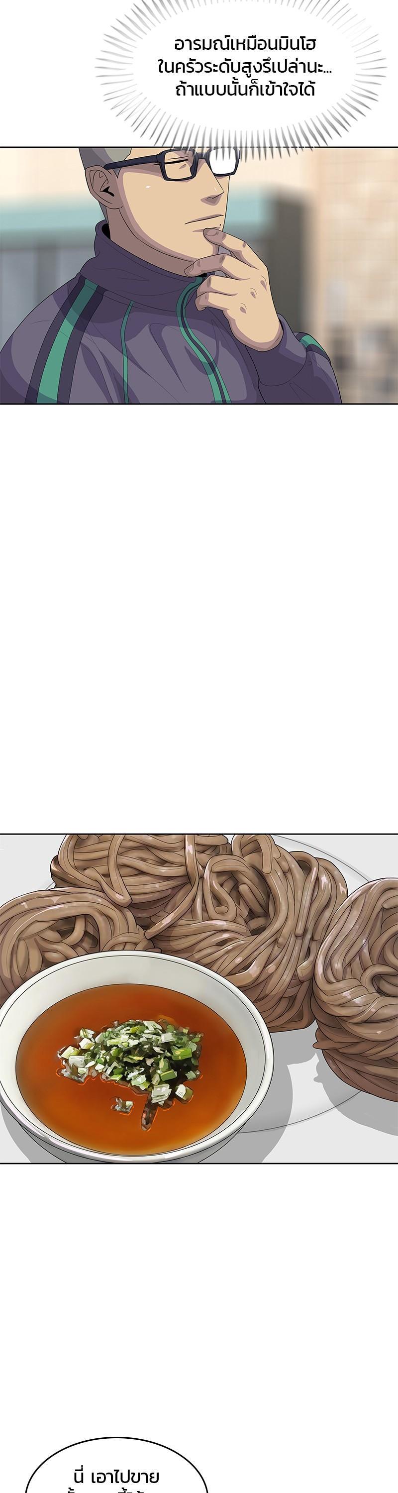 Manga-lc-com อ่านมังงะ อ่านการ์ตูน ออนไลน์ ฟรี Kitchen Soldier บันทึกครัวค่ายทหาร ตอนที่ 1 2 3 4 5 6 7 8 9 10 11 12 13 14 ฟรี ไม่มีโฆษณา Manga-lc - อ่าน มังงะ อ่าน การ์ตูน ออนไลน์ อ่านมังงะ ฟรี