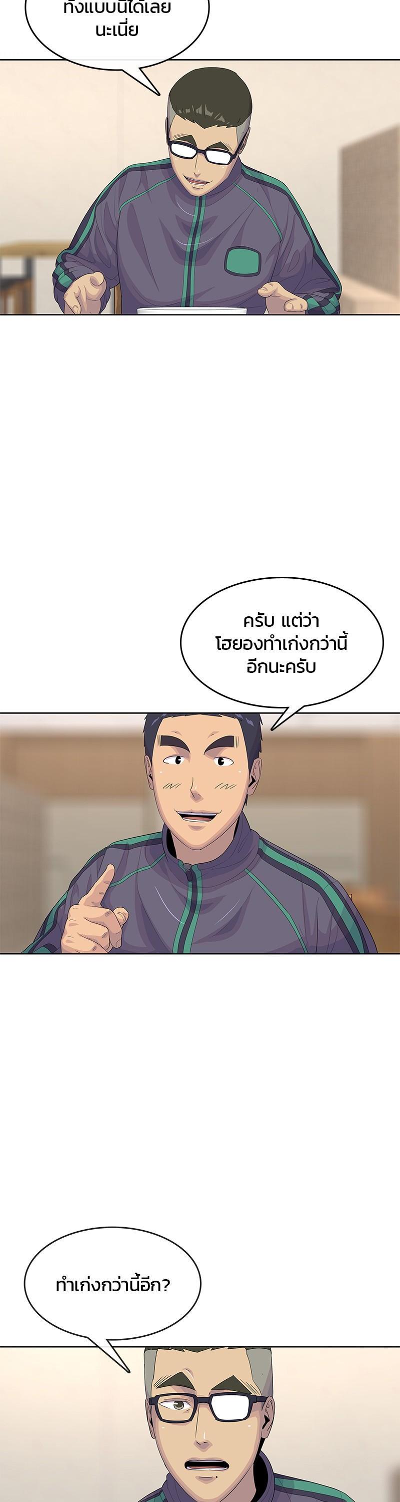 Manga-lc-com อ่านมังงะ อ่านการ์ตูน ออนไลน์ ฟรี Kitchen Soldier บันทึกครัวค่ายทหาร ตอนที่ 1 2 3 4 5 6 7 8 9 10 11 12 13 14 ฟรี ไม่มีโฆษณา Manga-lc - อ่าน มังงะ อ่าน การ์ตูน ออนไลน์ อ่านมังงะ ฟรี