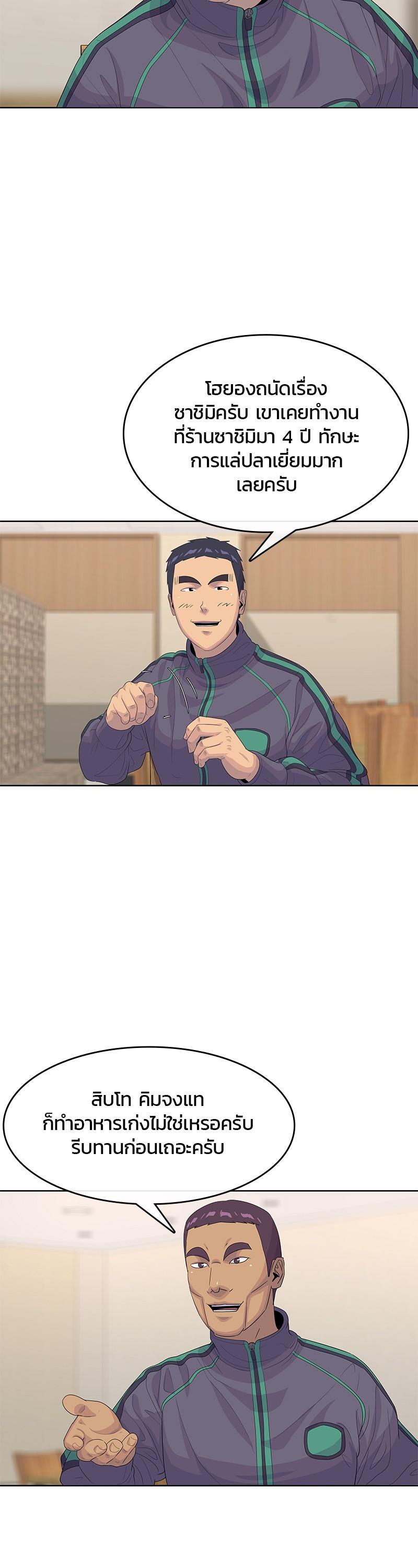 Manga-lc-com อ่านมังงะ อ่านการ์ตูน ออนไลน์ ฟรี Kitchen Soldier บันทึกครัวค่ายทหาร ตอนที่ 1 2 3 4 5 6 7 8 9 10 11 12 13 14 ฟรี ไม่มีโฆษณา Manga-lc - อ่าน มังงะ อ่าน การ์ตูน ออนไลน์ อ่านมังงะ ฟรี