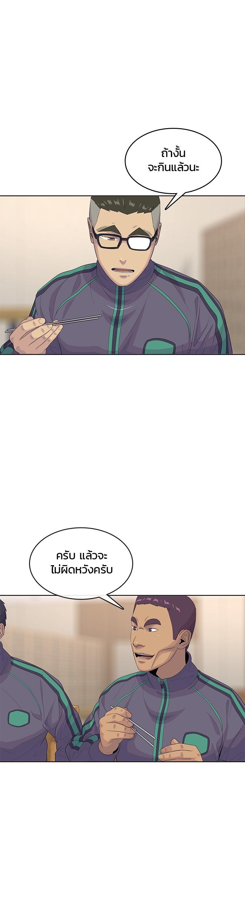 Manga-lc-com อ่านมังงะ อ่านการ์ตูน ออนไลน์ ฟรี Kitchen Soldier บันทึกครัวค่ายทหาร ตอนที่ 1 2 3 4 5 6 7 8 9 10 11 12 13 14 ฟรี ไม่มีโฆษณา Manga-lc - อ่าน มังงะ อ่าน การ์ตูน ออนไลน์ อ่านมังงะ ฟรี