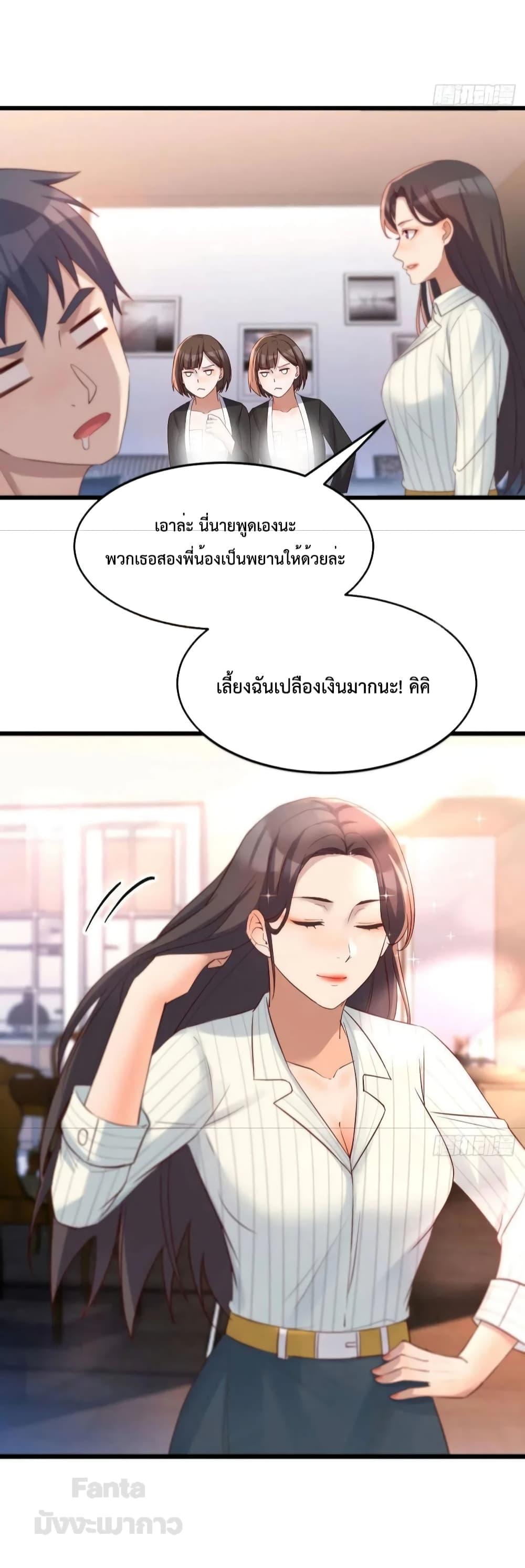Manga-lc-com อ่านมังงะ อ่านการ์ตูน ออนไลน์ ฟรี My Twin Girlfriends Loves Me So Much – อยู่ดีๆก็มีแฟนเป็นแฝดสาวซะงั้น ตอนที่ 1 2 3 4 5 6 7 8 9 10 11 12 13 14 ฟรี ไม่มีโฆษณา Manga-lc - อ่าน มังงะ อ่าน การ์ตูน ออนไลน์ อ่านมังงะ ฟรี