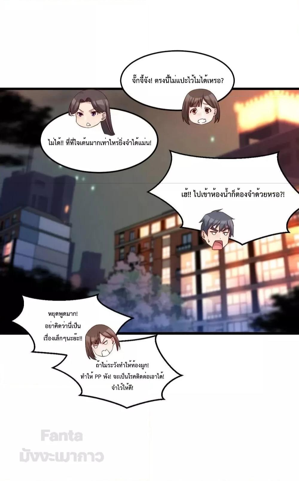 Manga-lc-com อ่านมังงะ อ่านการ์ตูน ออนไลน์ ฟรี My Twin Girlfriends Loves Me So Much – อยู่ดีๆก็มีแฟนเป็นแฝดสาวซะงั้น ตอนที่ 1 2 3 4 5 6 7 8 9 10 11 12 13 14 ฟรี ไม่มีโฆษณา Manga-lc - อ่าน มังงะ อ่าน การ์ตูน ออนไลน์ อ่านมังงะ ฟรี