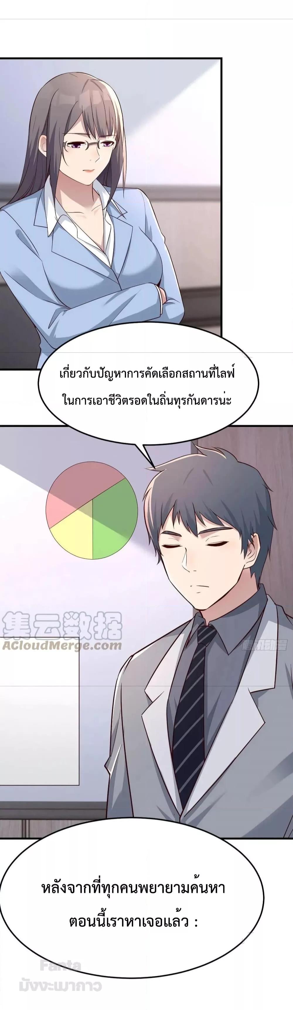 Manga-lc-com อ่านมังงะ อ่านการ์ตูน ออนไลน์ ฟรี My Twin Girlfriends Loves Me So Much – อยู่ดีๆก็มีแฟนเป็นแฝดสาวซะงั้น ตอนที่ 1 2 3 4 5 6 7 8 9 10 11 12 13 14 ฟรี ไม่มีโฆษณา Manga-lc - อ่าน มังงะ อ่าน การ์ตูน ออนไลน์ อ่านมังงะ ฟรี