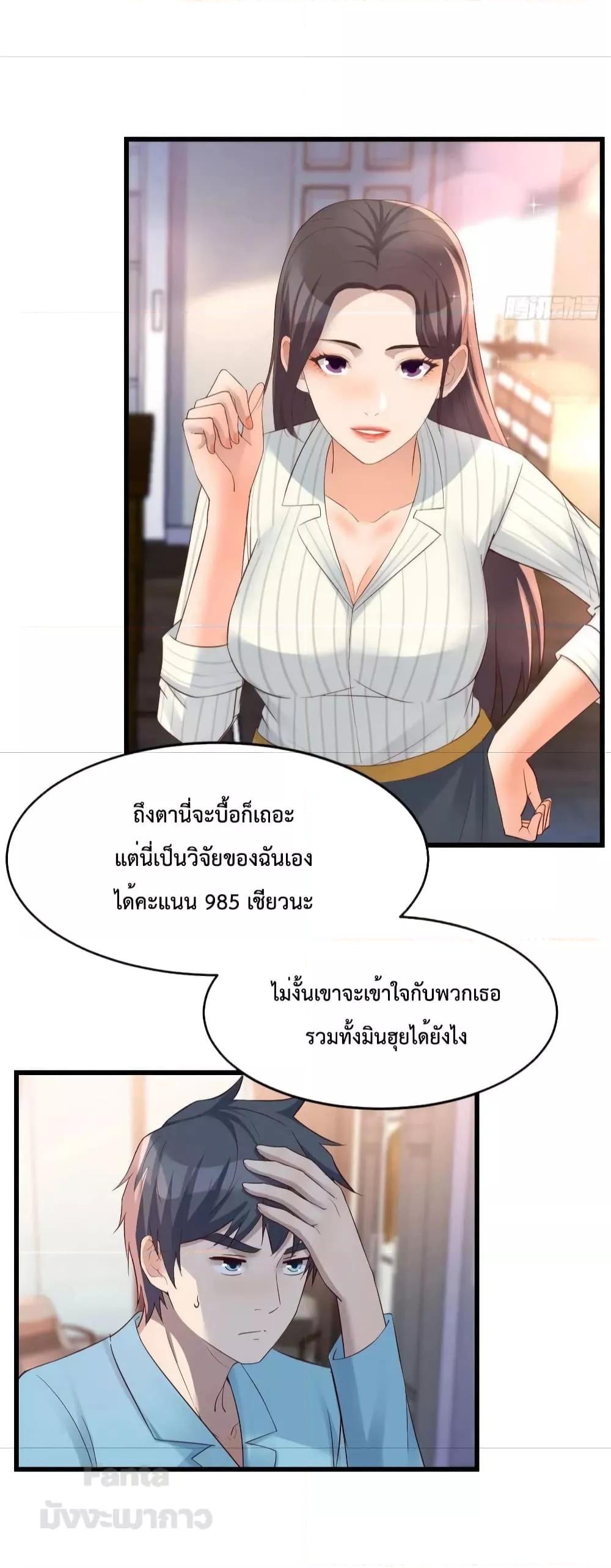 Manga-lc-com อ่านมังงะ อ่านการ์ตูน ออนไลน์ ฟรี My Twin Girlfriends Loves Me So Much – อยู่ดีๆก็มีแฟนเป็นแฝดสาวซะงั้น ตอนที่ 1 2 3 4 5 6 7 8 9 10 11 12 13 14 ฟรี ไม่มีโฆษณา Manga-lc - อ่าน มังงะ อ่าน การ์ตูน ออนไลน์ อ่านมังงะ ฟรี
