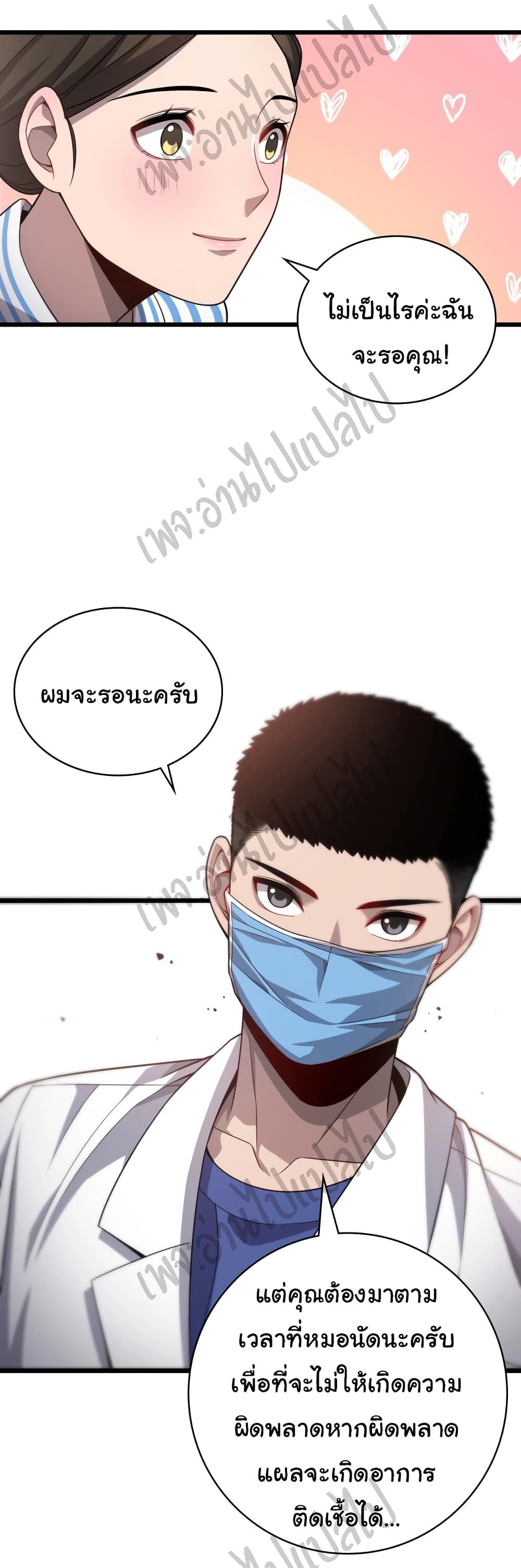 Manga-lc-com อ่านมังงะ อ่านการ์ตูน ออนไลน์ ฟรี Dr.Lingran’s Ultimate System ตอนที่ 1 2 3 4 5 6 7 8 9 10 11 12 13 14 ฟรี ไม่มีโฆษณา Manga-lc - อ่าน มังงะ อ่าน การ์ตูน ออนไลน์ อ่านมังงะ ฟรี