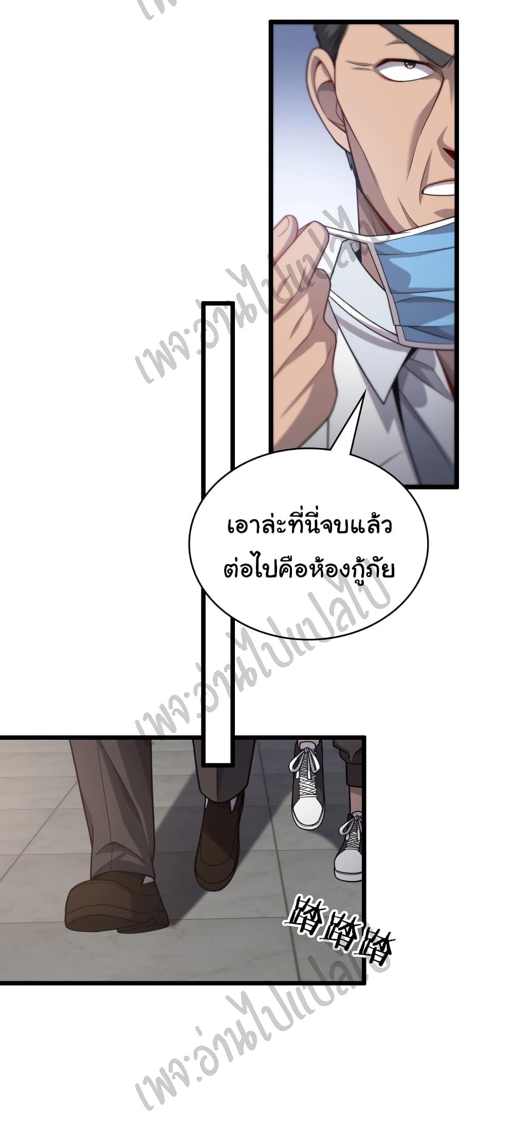 Manga-lc-com อ่านมังงะ อ่านการ์ตูน ออนไลน์ ฟรี Dr.Lingran’s Ultimate System ตอนที่ 1 2 3 4 5 6 7 8 9 10 11 12 13 14 ฟรี ไม่มีโฆษณา Manga-lc - อ่าน มังงะ อ่าน การ์ตูน ออนไลน์ อ่านมังงะ ฟรี
