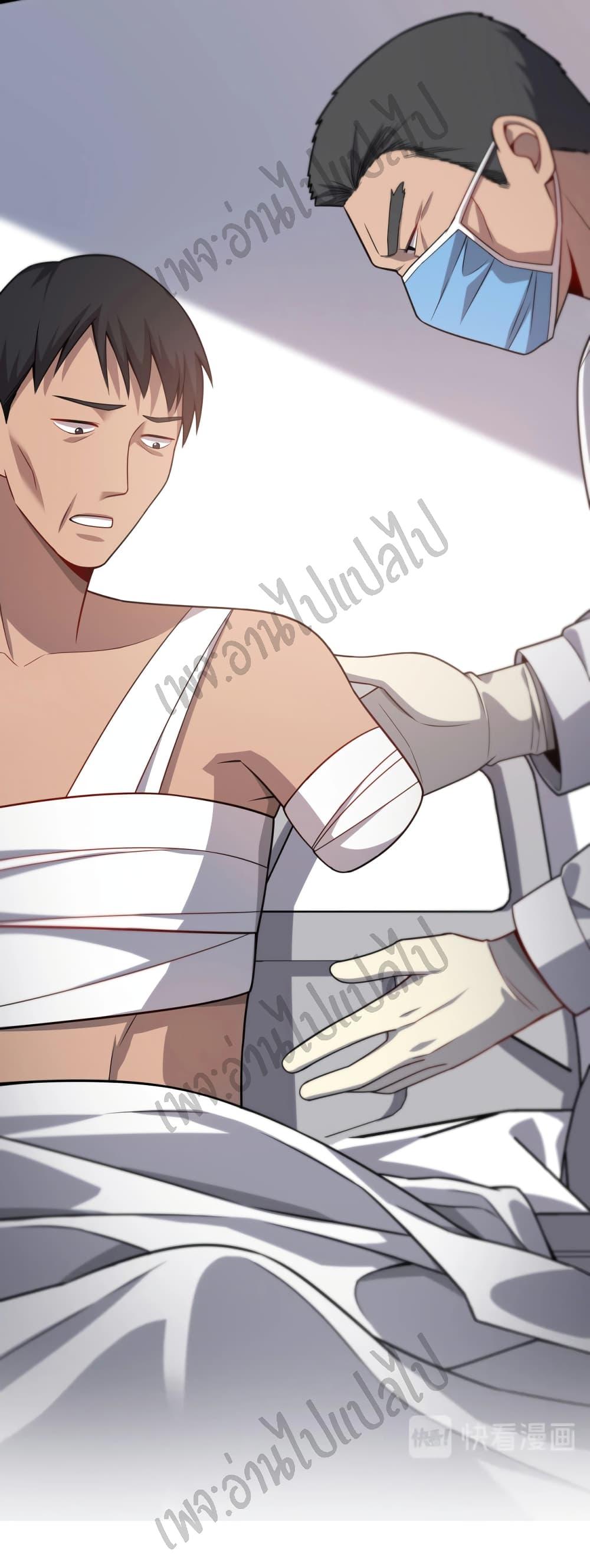 Manga-lc-com อ่านมังงะ อ่านการ์ตูน ออนไลน์ ฟรี Dr.Lingran’s Ultimate System ตอนที่ 1 2 3 4 5 6 7 8 9 10 11 12 13 14 ฟรี ไม่มีโฆษณา Manga-lc - อ่าน มังงะ อ่าน การ์ตูน ออนไลน์ อ่านมังงะ ฟรี