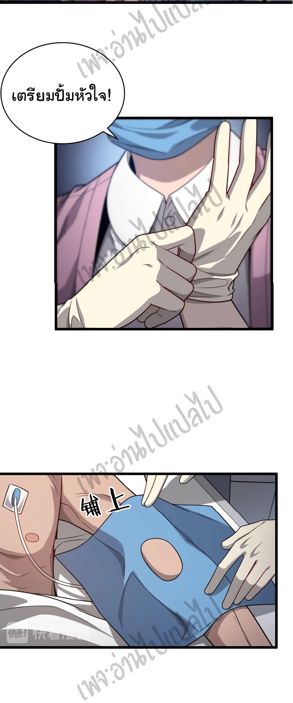 Manga-lc-com อ่านมังงะ อ่านการ์ตูน ออนไลน์ ฟรี Dr.Lingran’s Ultimate System ตอนที่ 1 2 3 4 5 6 7 8 9 10 11 12 13 14 ฟรี ไม่มีโฆษณา Manga-lc - อ่าน มังงะ อ่าน การ์ตูน ออนไลน์ อ่านมังงะ ฟรี