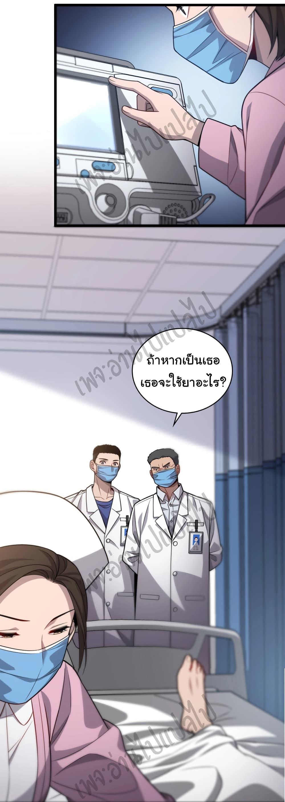 Manga-lc-com อ่านมังงะ อ่านการ์ตูน ออนไลน์ ฟรี Dr.Lingran’s Ultimate System ตอนที่ 1 2 3 4 5 6 7 8 9 10 11 12 13 14 ฟรี ไม่มีโฆษณา Manga-lc - อ่าน มังงะ อ่าน การ์ตูน ออนไลน์ อ่านมังงะ ฟรี