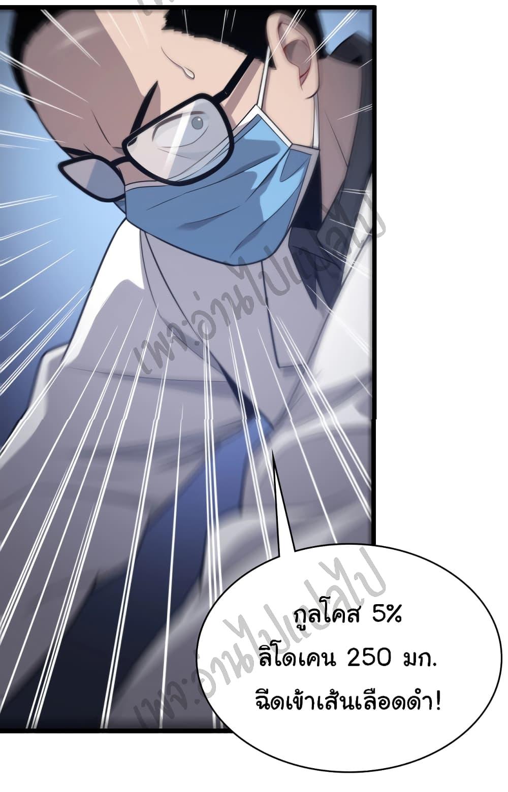 Manga-lc-com อ่านมังงะ อ่านการ์ตูน ออนไลน์ ฟรี Dr.Lingran’s Ultimate System ตอนที่ 1 2 3 4 5 6 7 8 9 10 11 12 13 14 ฟรี ไม่มีโฆษณา Manga-lc - อ่าน มังงะ อ่าน การ์ตูน ออนไลน์ อ่านมังงะ ฟรี