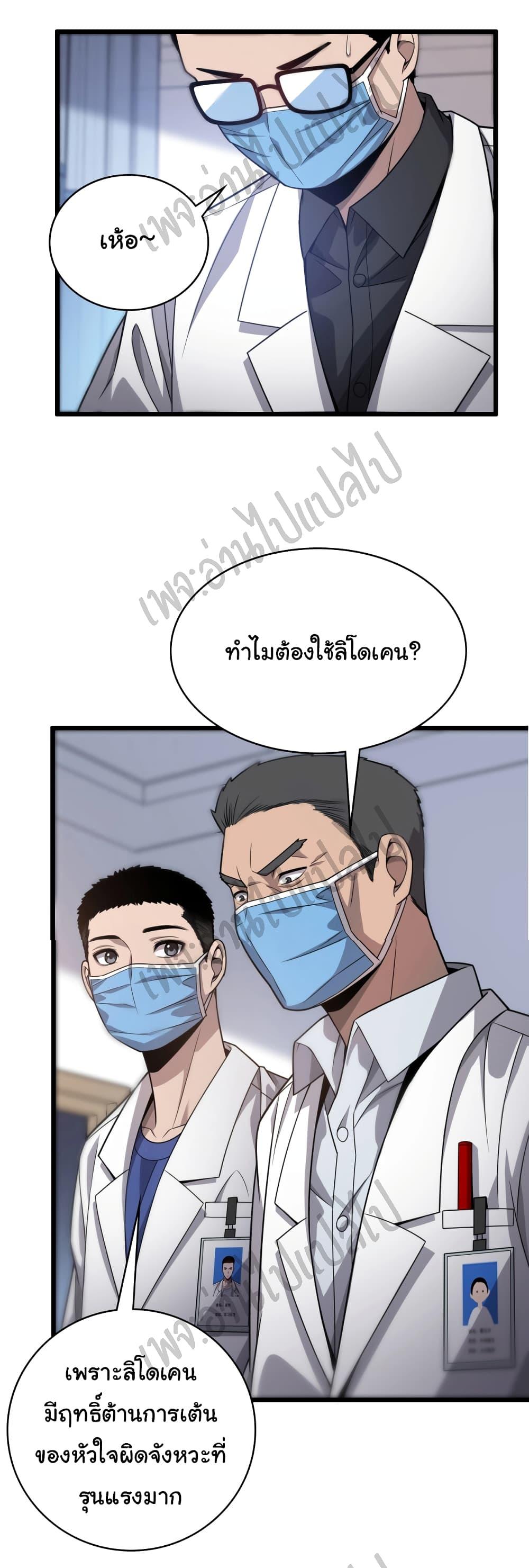 Manga-lc-com อ่านมังงะ อ่านการ์ตูน ออนไลน์ ฟรี Dr.Lingran’s Ultimate System ตอนที่ 1 2 3 4 5 6 7 8 9 10 11 12 13 14 ฟรี ไม่มีโฆษณา Manga-lc - อ่าน มังงะ อ่าน การ์ตูน ออนไลน์ อ่านมังงะ ฟรี