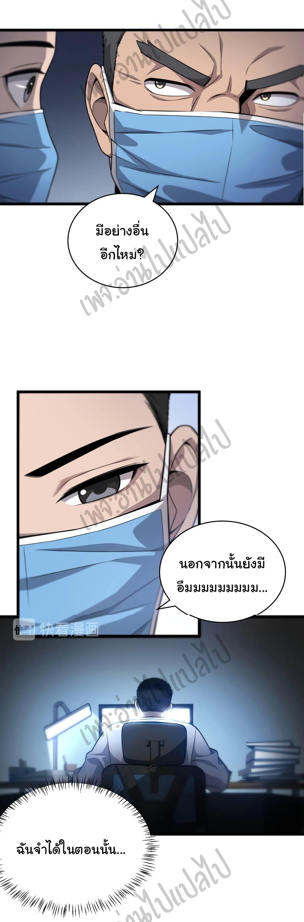 Manga-lc-com อ่านมังงะ อ่านการ์ตูน ออนไลน์ ฟรี Dr.Lingran’s Ultimate System ตอนที่ 1 2 3 4 5 6 7 8 9 10 11 12 13 14 ฟรี ไม่มีโฆษณา Manga-lc - อ่าน มังงะ อ่าน การ์ตูน ออนไลน์ อ่านมังงะ ฟรี