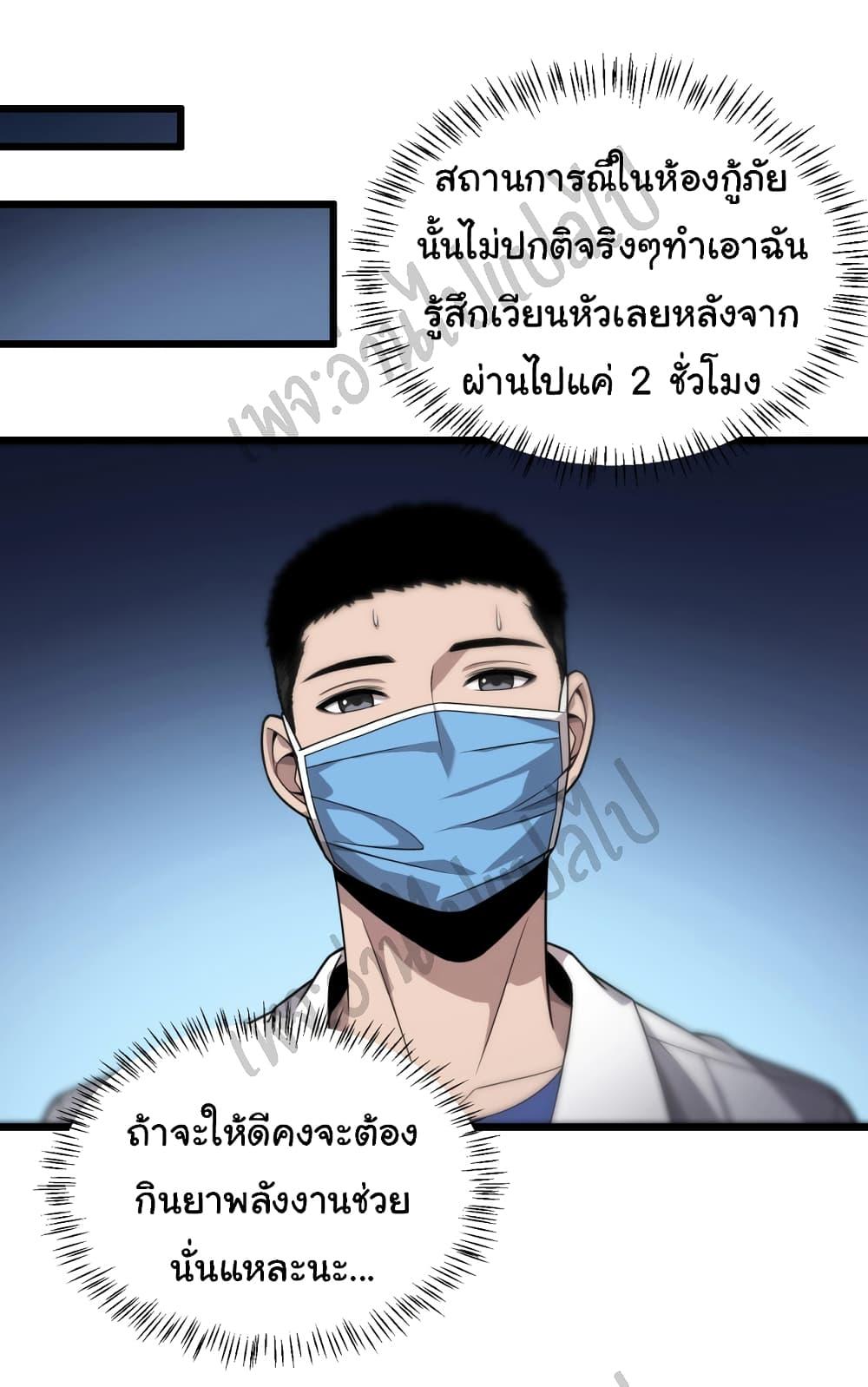 Manga-lc-com อ่านมังงะ อ่านการ์ตูน ออนไลน์ ฟรี Dr.Lingran’s Ultimate System ตอนที่ 1 2 3 4 5 6 7 8 9 10 11 12 13 14 ฟรี ไม่มีโฆษณา Manga-lc - อ่าน มังงะ อ่าน การ์ตูน ออนไลน์ อ่านมังงะ ฟรี