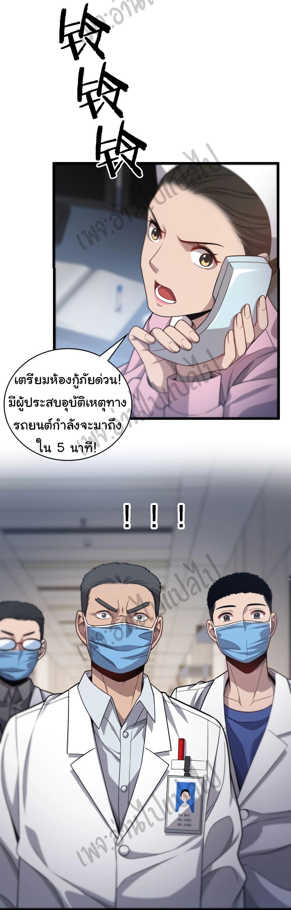 Manga-lc-com อ่านมังงะ อ่านการ์ตูน ออนไลน์ ฟรี Dr.Lingran’s Ultimate System ตอนที่ 1 2 3 4 5 6 7 8 9 10 11 12 13 14 ฟรี ไม่มีโฆษณา Manga-lc - อ่าน มังงะ อ่าน การ์ตูน ออนไลน์ อ่านมังงะ ฟรี