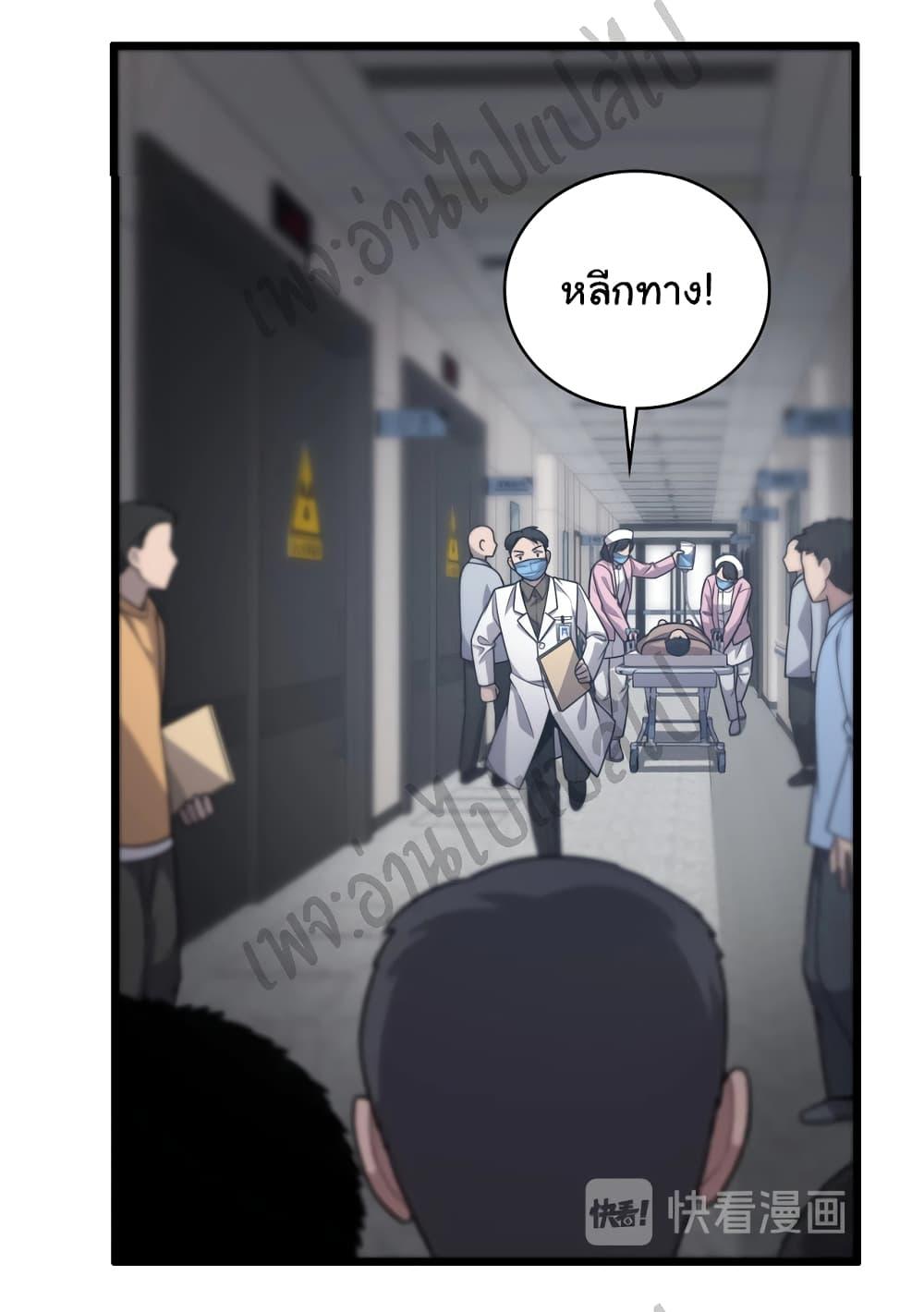 Manga-lc-com อ่านมังงะ อ่านการ์ตูน ออนไลน์ ฟรี Dr.Lingran’s Ultimate System ตอนที่ 1 2 3 4 5 6 7 8 9 10 11 12 13 14 ฟรี ไม่มีโฆษณา Manga-lc - อ่าน มังงะ อ่าน การ์ตูน ออนไลน์ อ่านมังงะ ฟรี