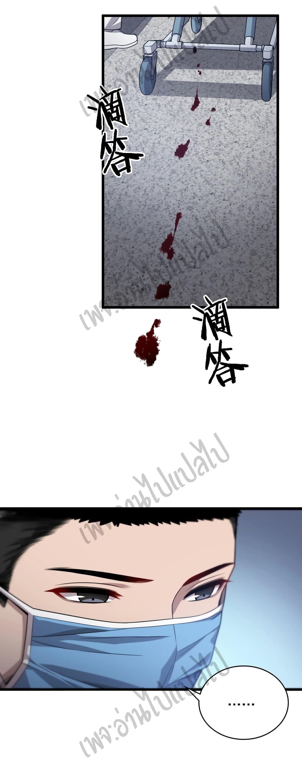 Manga-lc-com อ่านมังงะ อ่านการ์ตูน ออนไลน์ ฟรี Dr.Lingran’s Ultimate System ตอนที่ 1 2 3 4 5 6 7 8 9 10 11 12 13 14 ฟรี ไม่มีโฆษณา Manga-lc - อ่าน มังงะ อ่าน การ์ตูน ออนไลน์ อ่านมังงะ ฟรี