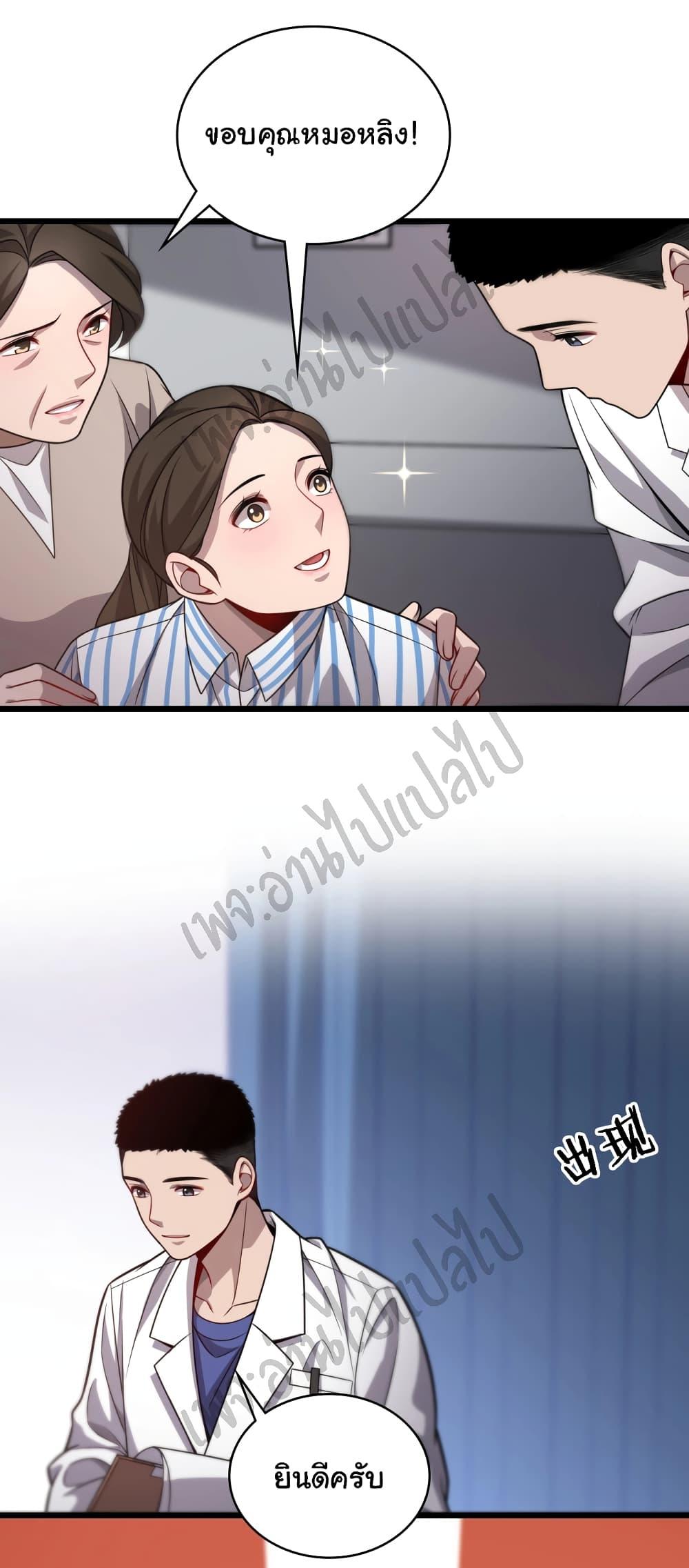 Manga-lc-com อ่านมังงะ อ่านการ์ตูน ออนไลน์ ฟรี Dr.Lingran’s Ultimate System ตอนที่ 1 2 3 4 5 6 7 8 9 10 11 12 13 14 ฟรี ไม่มีโฆษณา Manga-lc - อ่าน มังงะ อ่าน การ์ตูน ออนไลน์ อ่านมังงะ ฟรี