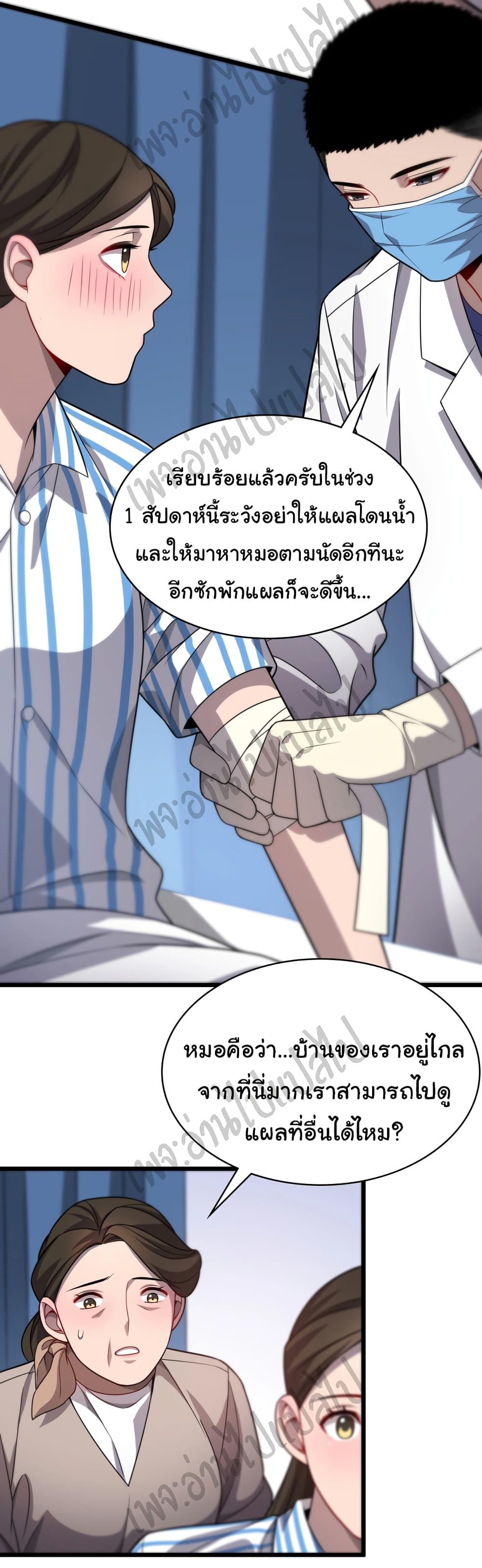 Manga-lc-com อ่านมังงะ อ่านการ์ตูน ออนไลน์ ฟรี Dr.Lingran’s Ultimate System ตอนที่ 1 2 3 4 5 6 7 8 9 10 11 12 13 14 ฟรี ไม่มีโฆษณา Manga-lc - อ่าน มังงะ อ่าน การ์ตูน ออนไลน์ อ่านมังงะ ฟรี