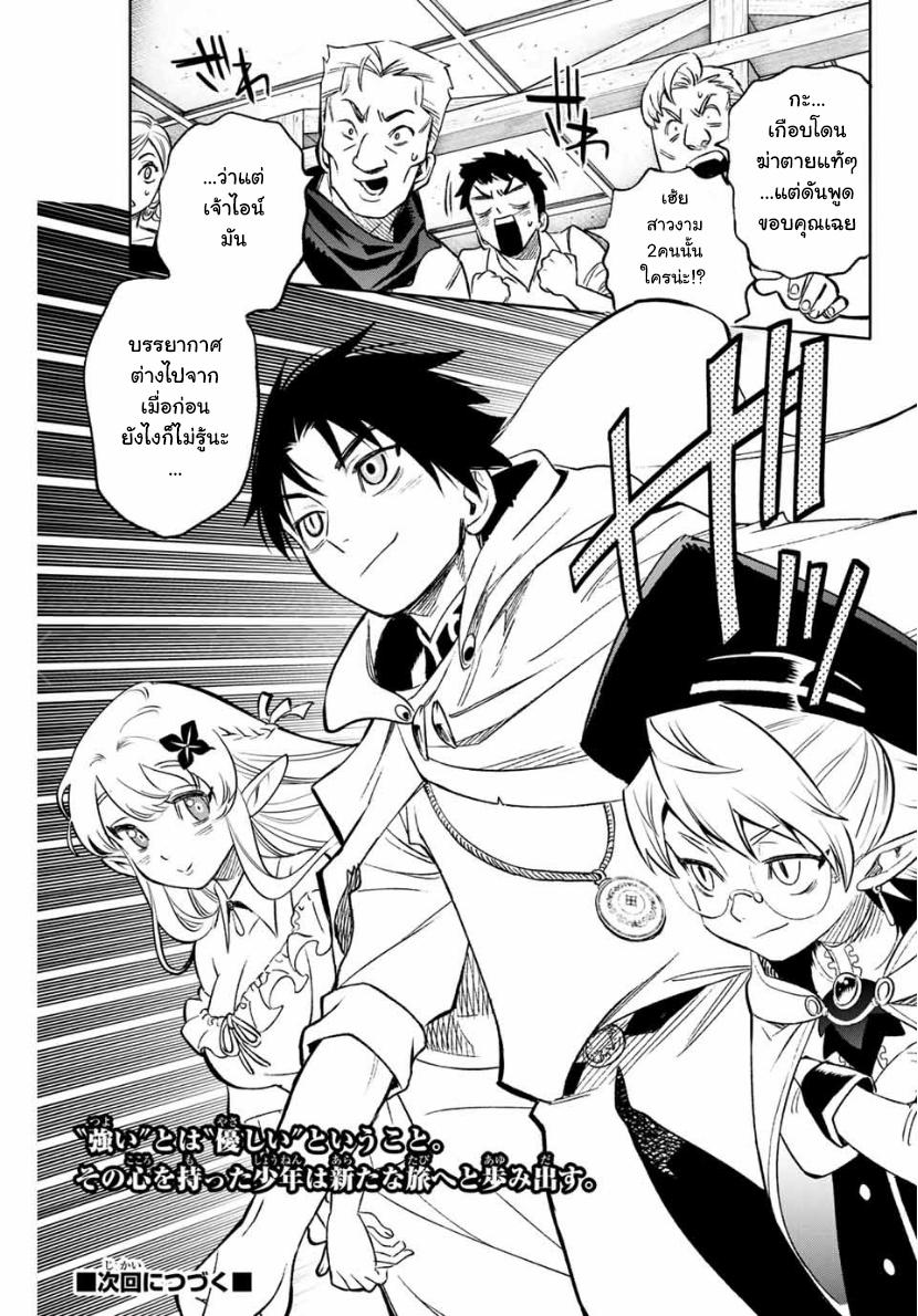 Manga-lc-com อ่านมังงะ อ่านการ์ตูน ออนไลน์ ฟรี Fuguushoku [Kanteishi] ga Jitsu wa Saikyou Datta – Naraku de Kitaeta Saikyou no [Shingan] de Musou Suru ตอนที่ 1 2 3 4 5 6 7 8 9 10 11 12 13 14 ฟรี ไม่มีโฆษณา Manga-lc - อ่าน มังงะ อ่าน การ์ตูน ออนไลน์ อ่านมังงะ ฟรี