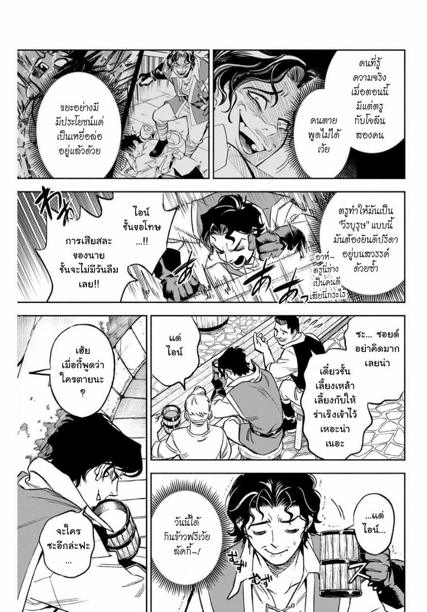 Manga-lc-com อ่านมังงะ อ่านการ์ตูน ออนไลน์ ฟรี Fuguushoku [Kanteishi] ga Jitsu wa Saikyou Datta – Naraku de Kitaeta Saikyou no [Shingan] de Musou Suru ตอนที่ 1 2 3 4 5 6 7 8 9 10 11 12 13 14 ฟรี ไม่มีโฆษณา Manga-lc - อ่าน มังงะ อ่าน การ์ตูน ออนไลน์ อ่านมังงะ ฟรี