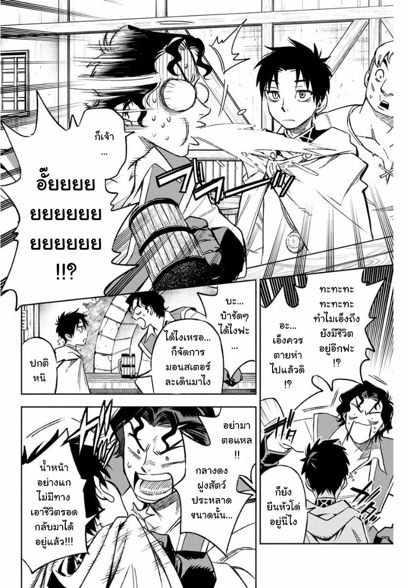 Manga-lc-com อ่านมังงะ อ่านการ์ตูน ออนไลน์ ฟรี Fuguushoku [Kanteishi] ga Jitsu wa Saikyou Datta – Naraku de Kitaeta Saikyou no [Shingan] de Musou Suru ตอนที่ 1 2 3 4 5 6 7 8 9 10 11 12 13 14 ฟรี ไม่มีโฆษณา Manga-lc - อ่าน มังงะ อ่าน การ์ตูน ออนไลน์ อ่านมังงะ ฟรี