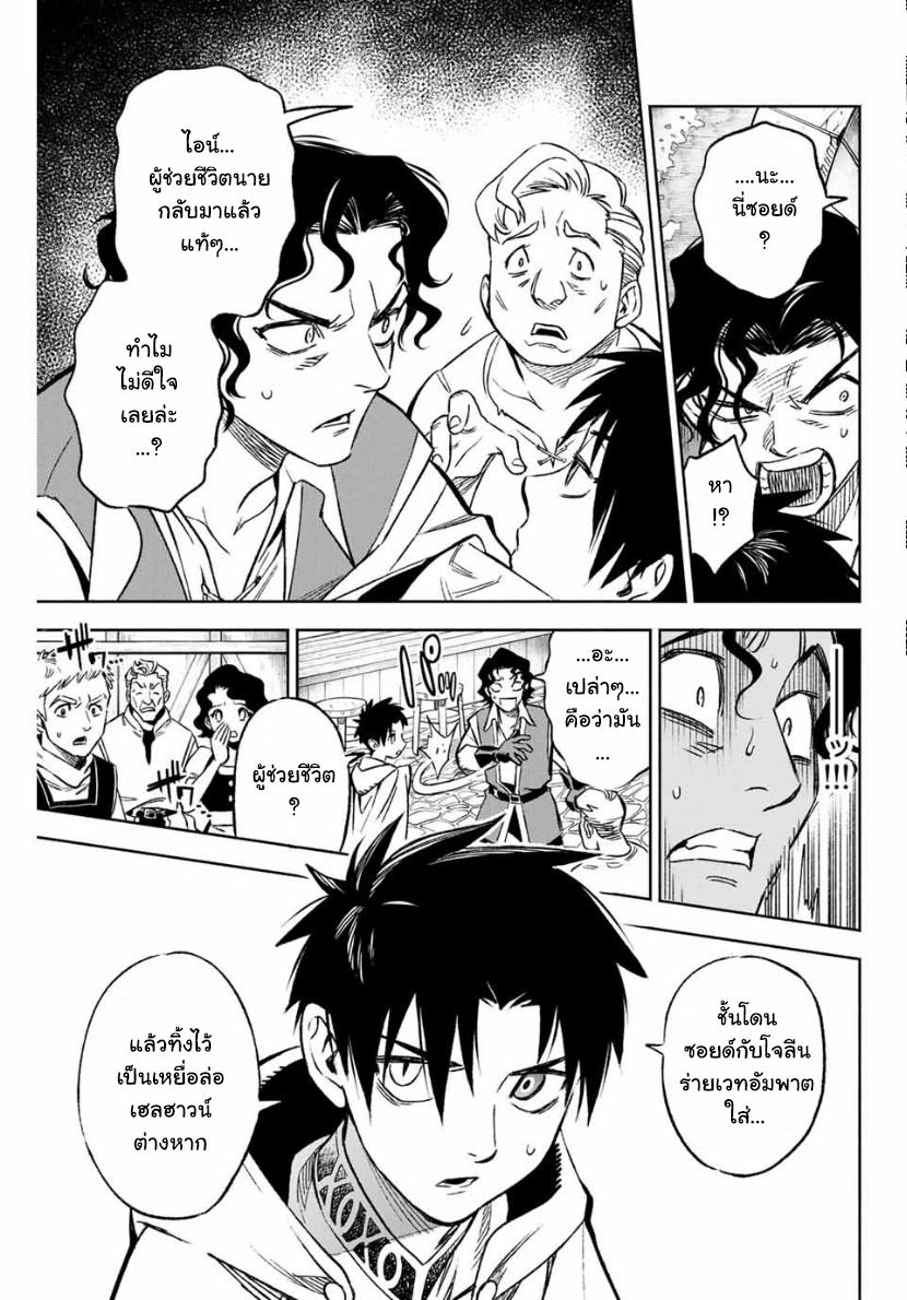 Manga-lc-com อ่านมังงะ อ่านการ์ตูน ออนไลน์ ฟรี Fuguushoku [Kanteishi] ga Jitsu wa Saikyou Datta – Naraku de Kitaeta Saikyou no [Shingan] de Musou Suru ตอนที่ 1 2 3 4 5 6 7 8 9 10 11 12 13 14 ฟรี ไม่มีโฆษณา Manga-lc - อ่าน มังงะ อ่าน การ์ตูน ออนไลน์ อ่านมังงะ ฟรี