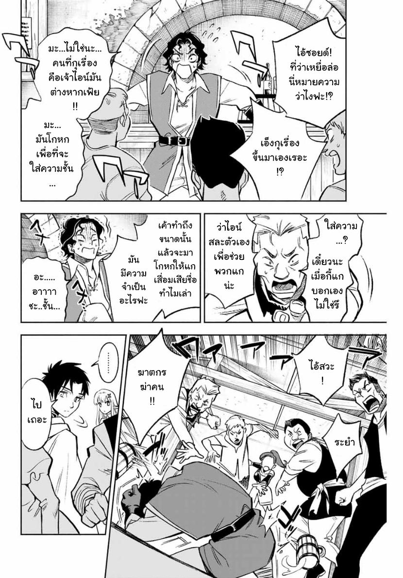 Manga-lc-com อ่านมังงะ อ่านการ์ตูน ออนไลน์ ฟรี Fuguushoku [Kanteishi] ga Jitsu wa Saikyou Datta – Naraku de Kitaeta Saikyou no [Shingan] de Musou Suru ตอนที่ 1 2 3 4 5 6 7 8 9 10 11 12 13 14 ฟรี ไม่มีโฆษณา Manga-lc - อ่าน มังงะ อ่าน การ์ตูน ออนไลน์ อ่านมังงะ ฟรี