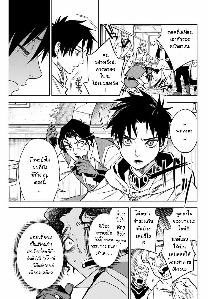 Manga-lc-com อ่านมังงะ อ่านการ์ตูน ออนไลน์ ฟรี Fuguushoku [Kanteishi] ga Jitsu wa Saikyou Datta – Naraku de Kitaeta Saikyou no [Shingan] de Musou Suru ตอนที่ 1 2 3 4 5 6 7 8 9 10 11 12 13 14 ฟรี ไม่มีโฆษณา Manga-lc - อ่าน มังงะ อ่าน การ์ตูน ออนไลน์ อ่านมังงะ ฟรี