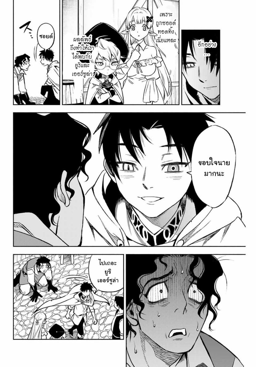 Manga-lc-com อ่านมังงะ อ่านการ์ตูน ออนไลน์ ฟรี Fuguushoku [Kanteishi] ga Jitsu wa Saikyou Datta – Naraku de Kitaeta Saikyou no [Shingan] de Musou Suru ตอนที่ 1 2 3 4 5 6 7 8 9 10 11 12 13 14 ฟรี ไม่มีโฆษณา Manga-lc - อ่าน มังงะ อ่าน การ์ตูน ออนไลน์ อ่านมังงะ ฟรี