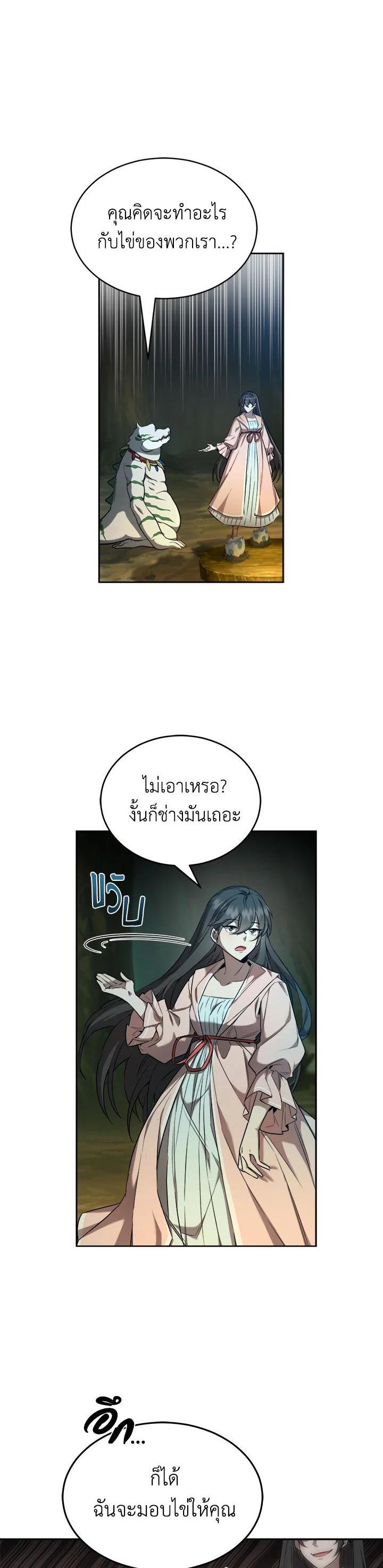 Manga-lc-com อ่านมังงะ อ่านการ์ตูน ออนไลน์ ฟรี How to Live at the Max Level ตอนที่ 1 2 3 4 5 6 7 8 9 10 11 12 13 14 ฟรี ไม่มีโฆษณา Manga-lc - อ่าน มังงะ อ่าน การ์ตูน ออนไลน์ อ่านมังงะ ฟรี