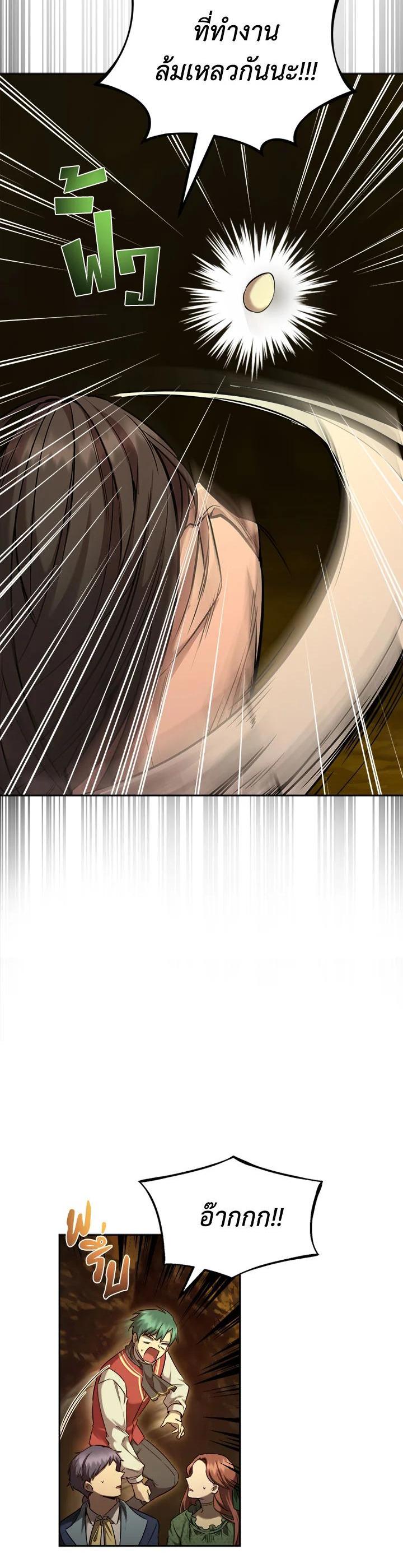 Manga-lc-com อ่านมังงะ อ่านการ์ตูน ออนไลน์ ฟรี How to Live at the Max Level ตอนที่ 1 2 3 4 5 6 7 8 9 10 11 12 13 14 ฟรี ไม่มีโฆษณา Manga-lc - อ่าน มังงะ อ่าน การ์ตูน ออนไลน์ อ่านมังงะ ฟรี