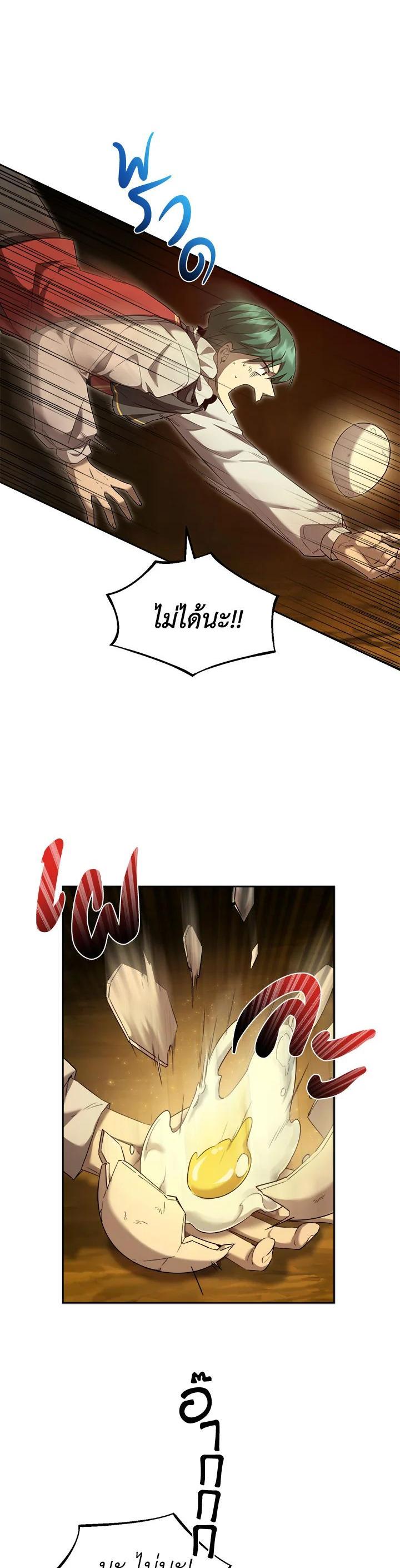 Manga-lc-com อ่านมังงะ อ่านการ์ตูน ออนไลน์ ฟรี How to Live at the Max Level ตอนที่ 1 2 3 4 5 6 7 8 9 10 11 12 13 14 ฟรี ไม่มีโฆษณา Manga-lc - อ่าน มังงะ อ่าน การ์ตูน ออนไลน์ อ่านมังงะ ฟรี