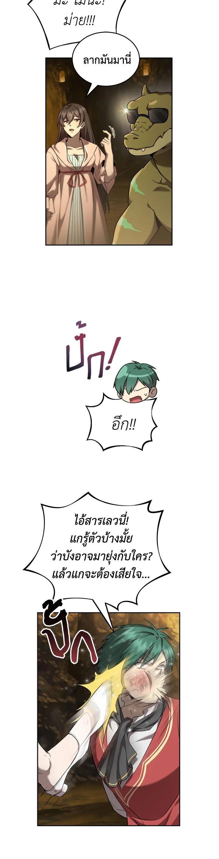 Manga-lc-com อ่านมังงะ อ่านการ์ตูน ออนไลน์ ฟรี How to Live at the Max Level ตอนที่ 1 2 3 4 5 6 7 8 9 10 11 12 13 14 ฟรี ไม่มีโฆษณา Manga-lc - อ่าน มังงะ อ่าน การ์ตูน ออนไลน์ อ่านมังงะ ฟรี