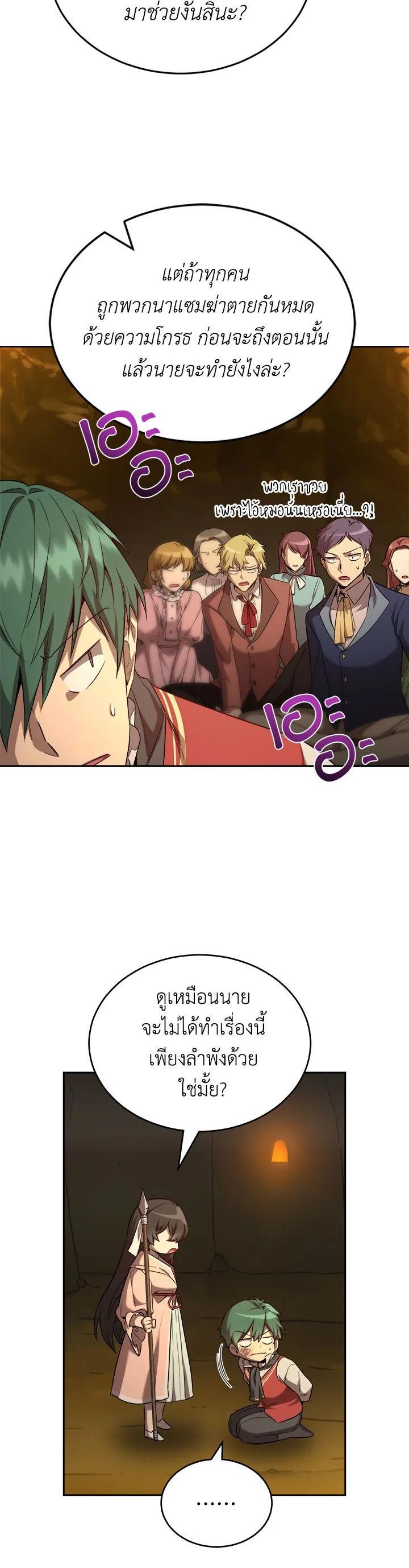 Manga-lc-com อ่านมังงะ อ่านการ์ตูน ออนไลน์ ฟรี How to Live at the Max Level ตอนที่ 1 2 3 4 5 6 7 8 9 10 11 12 13 14 ฟรี ไม่มีโฆษณา Manga-lc - อ่าน มังงะ อ่าน การ์ตูน ออนไลน์ อ่านมังงะ ฟรี