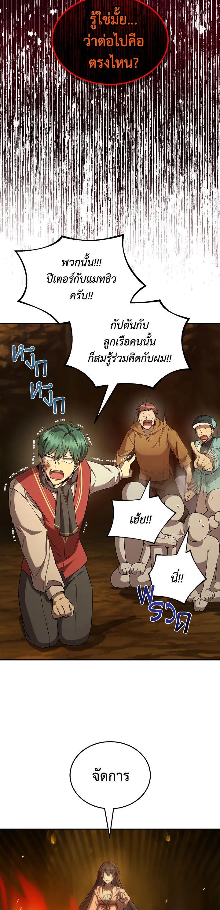 Manga-lc-com อ่านมังงะ อ่านการ์ตูน ออนไลน์ ฟรี How to Live at the Max Level ตอนที่ 1 2 3 4 5 6 7 8 9 10 11 12 13 14 ฟรี ไม่มีโฆษณา Manga-lc - อ่าน มังงะ อ่าน การ์ตูน ออนไลน์ อ่านมังงะ ฟรี