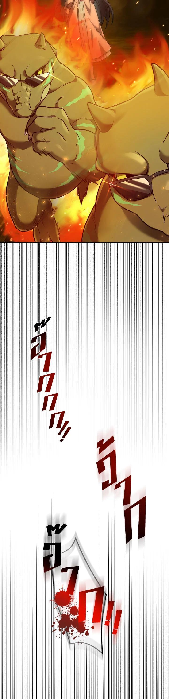 Manga-lc-com อ่านมังงะ อ่านการ์ตูน ออนไลน์ ฟรี How to Live at the Max Level ตอนที่ 1 2 3 4 5 6 7 8 9 10 11 12 13 14 ฟรี ไม่มีโฆษณา Manga-lc - อ่าน มังงะ อ่าน การ์ตูน ออนไลน์ อ่านมังงะ ฟรี